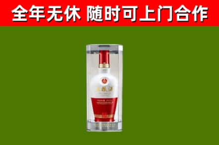 津南区烟酒回收五粮液酒.jpg