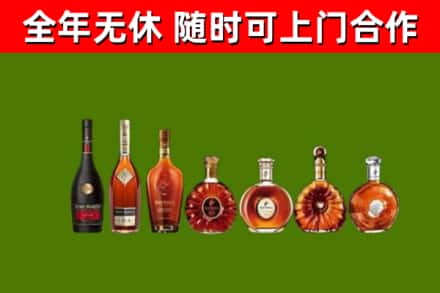 津南区回收洋酒