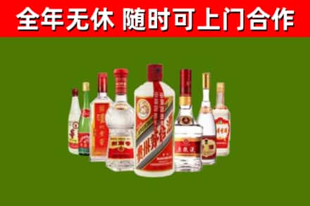 津南区回收名酒