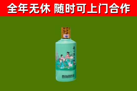 津南区烟酒回收24节气茅台酒.jpg
