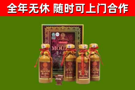 津南区烟酒回收50年茅台酒.jpg