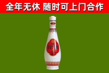 津南区烟酒回收瓷瓶汾酒.jpg