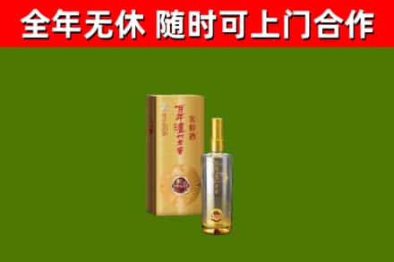 津南区烟酒回收百年泸州.jpg