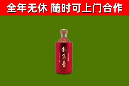 津南区烟酒回收钓鱼台.jpg