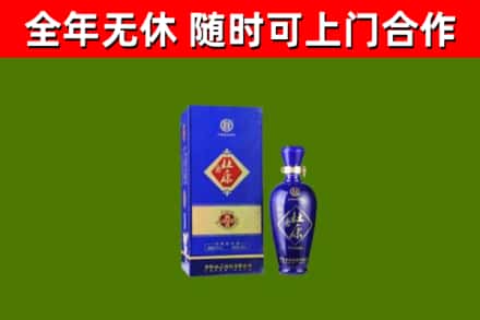 津南区烟酒回收杜康.jpg