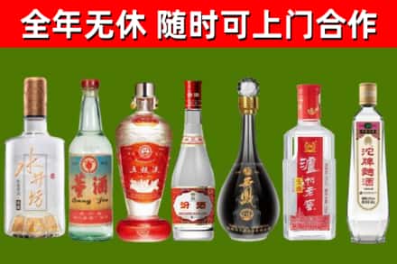 津南区烟酒回收名酒系列.jpg