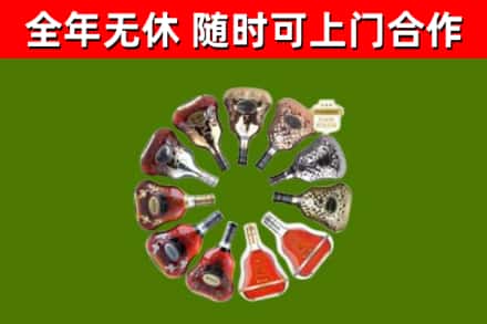 津南区回收XO