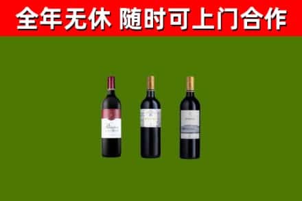 津南区回收拉菲红酒