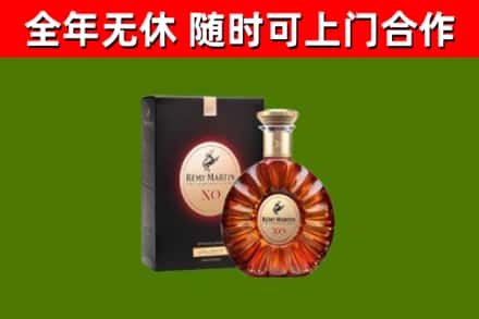 津南区回收人头马洋酒