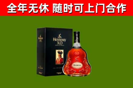 津南区回收轩尼诗洋酒