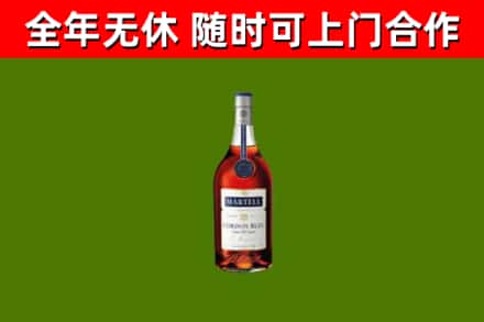 津南区回收蓝带洋酒
